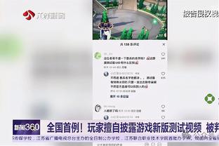 清欠未完成？律师：请足协继续督促广州完成清欠